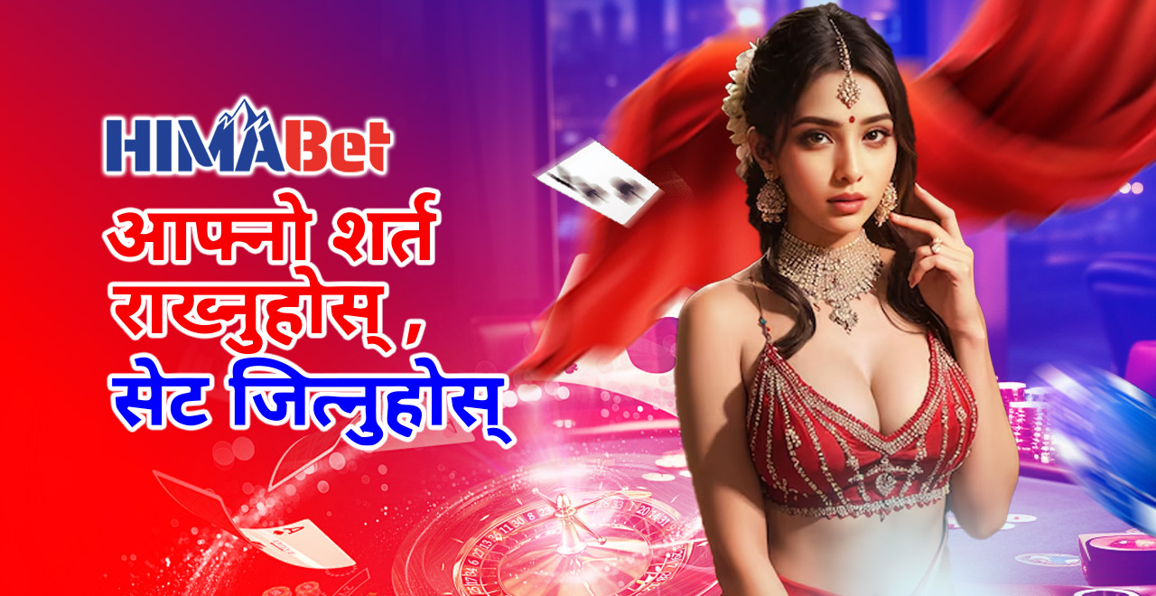 Promotion Banner